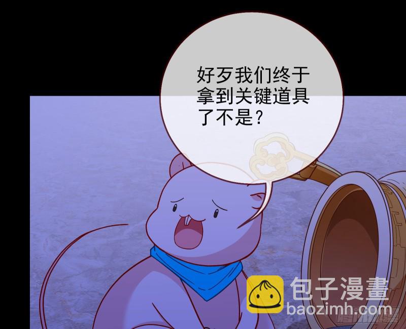 恶行的反噬64