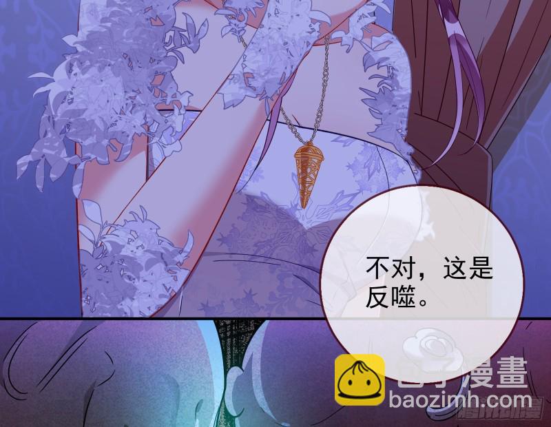 恶行的反噬72