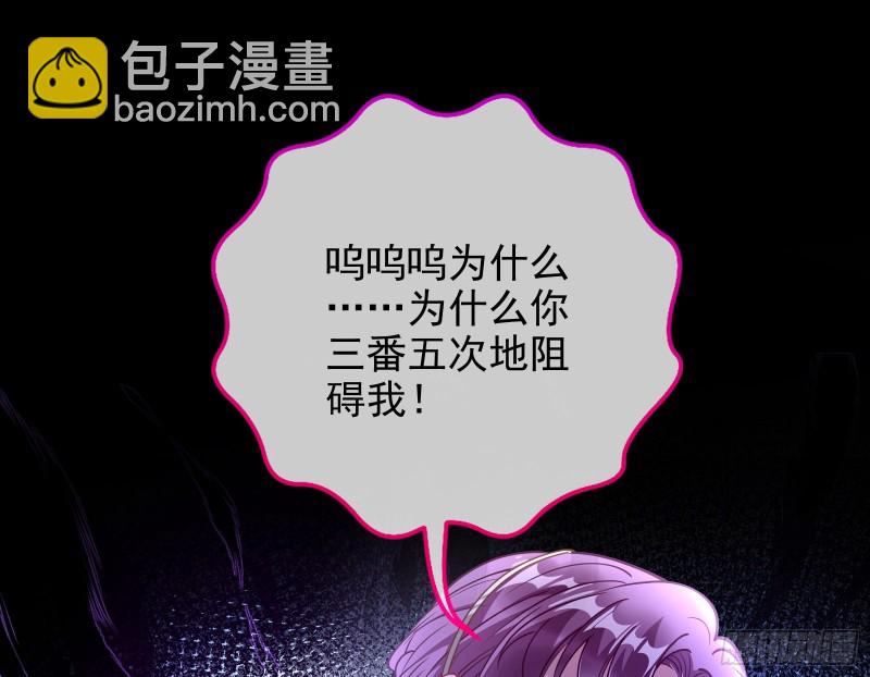 恶行的反噬76