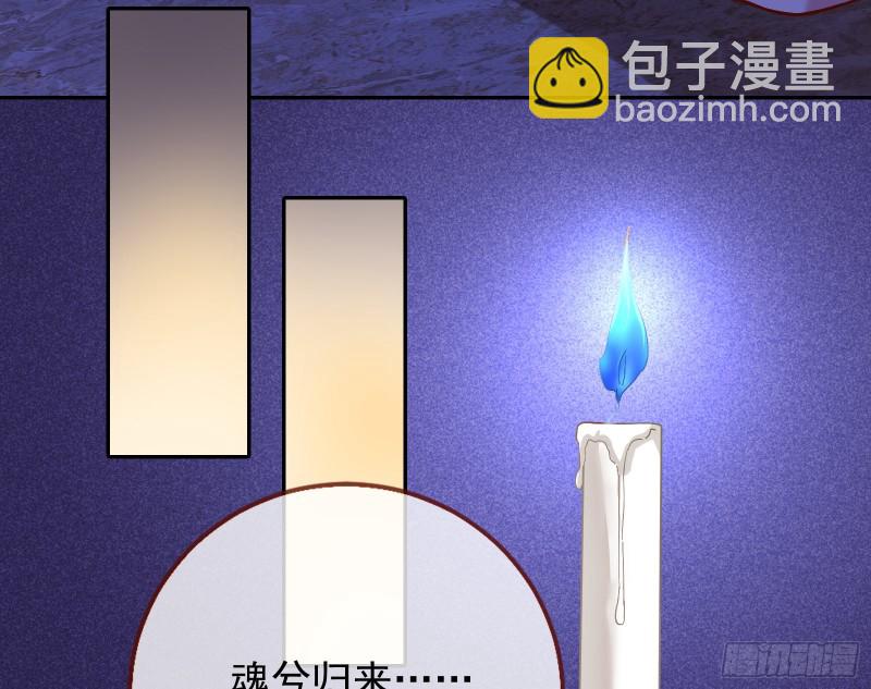 恶行的反噬8