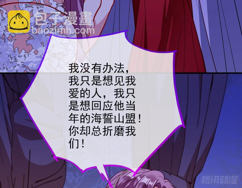 恶行的反噬80