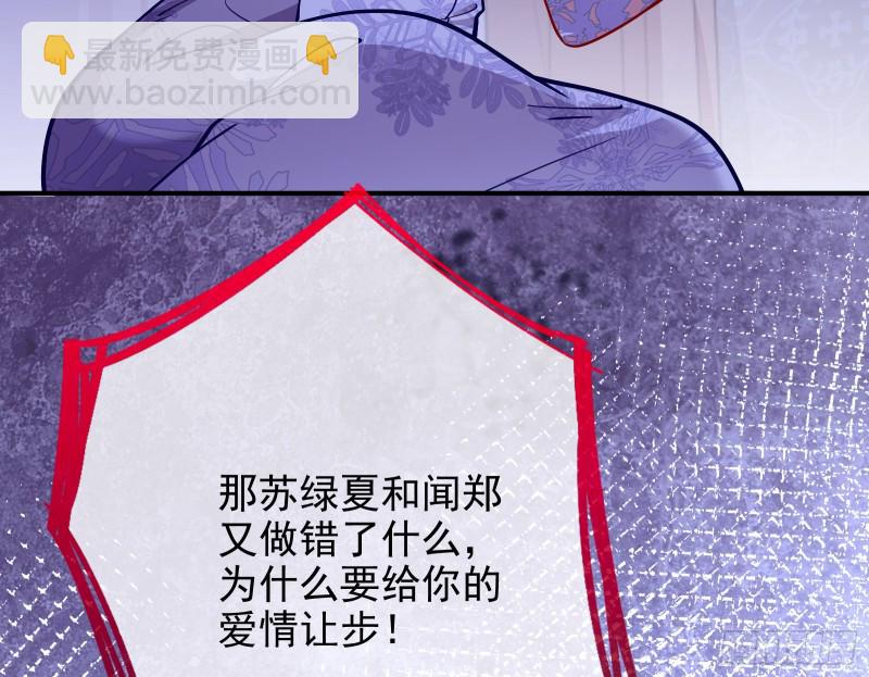 恶行的反噬82