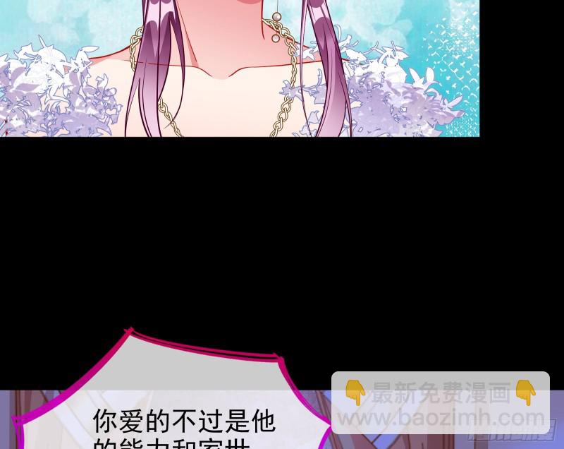 恶行的反噬88