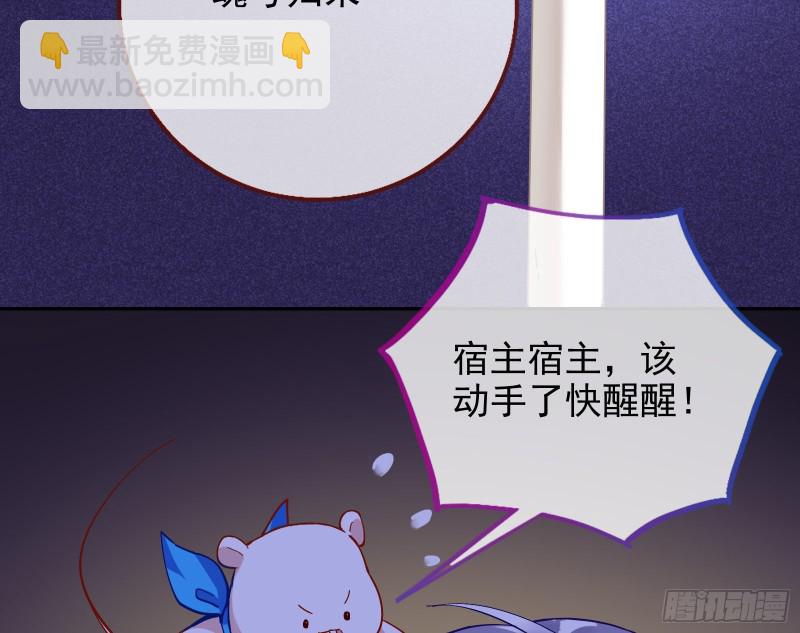 恶行的反噬9