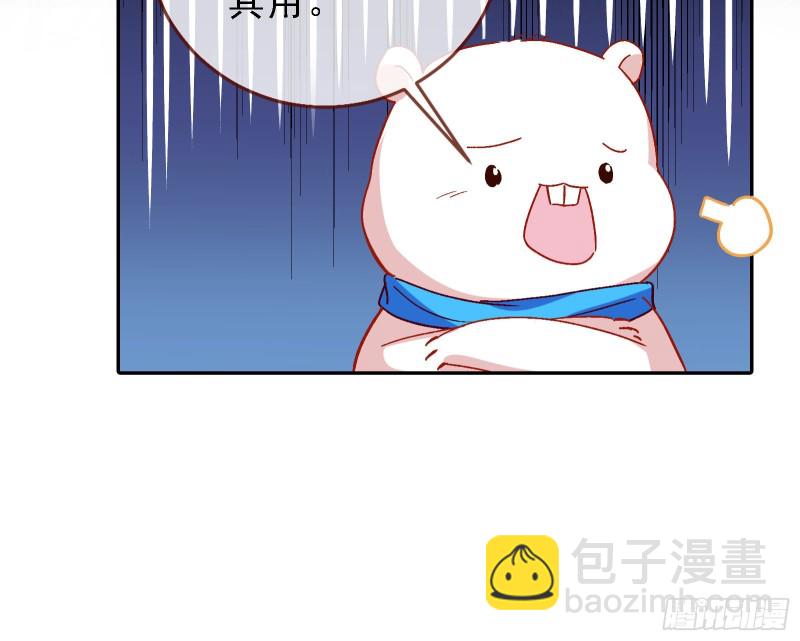 迎难而上29