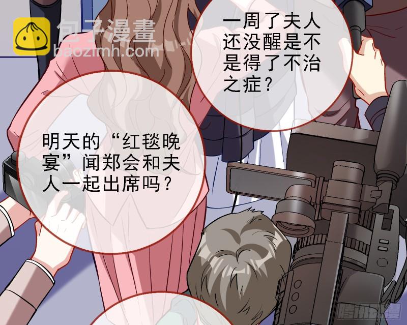 迎难而上32