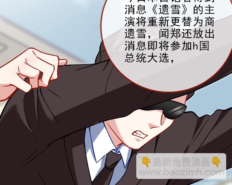 迎难而上36