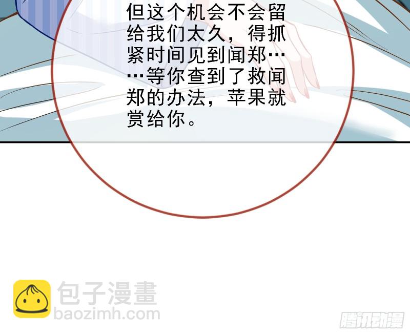 迎难而上56