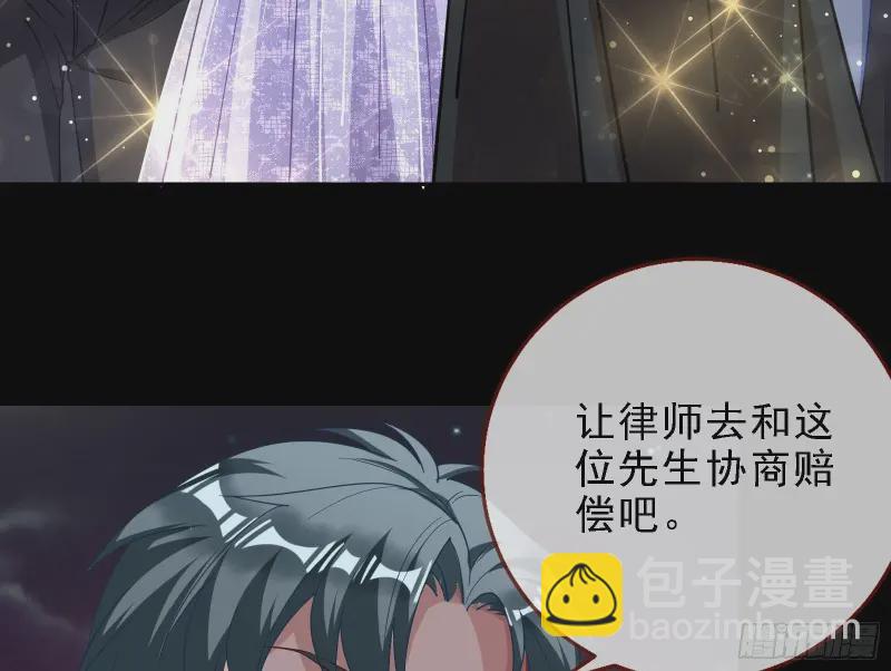 声誉尽毁10