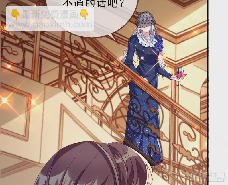 声誉尽毁101