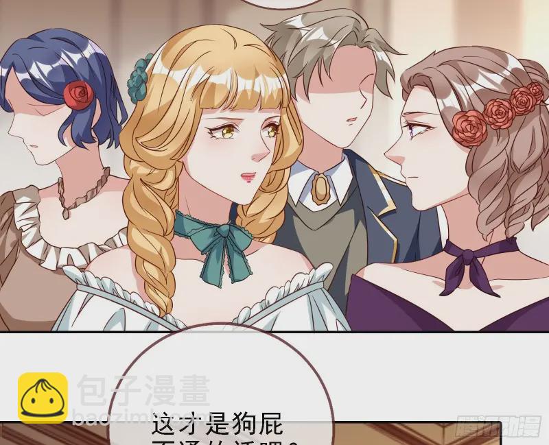 声誉尽毁104