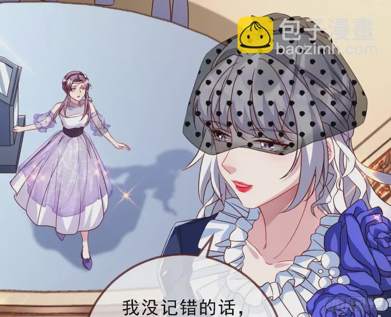 声誉尽毁107