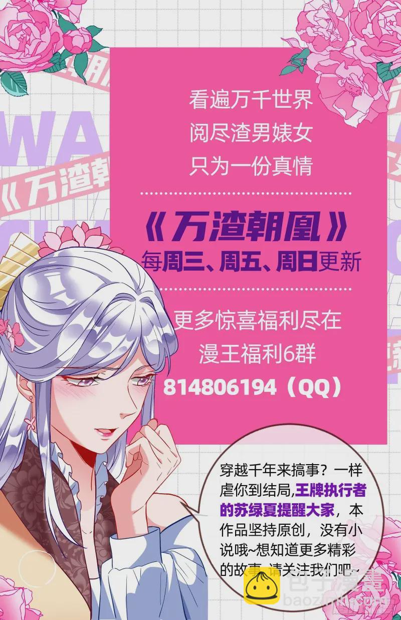 声誉尽毁111