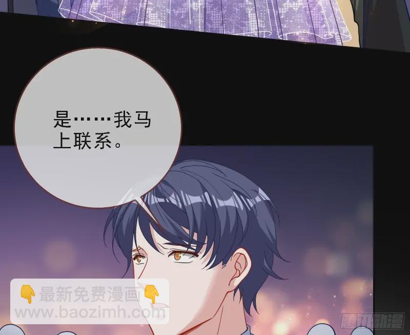 声誉尽毁15