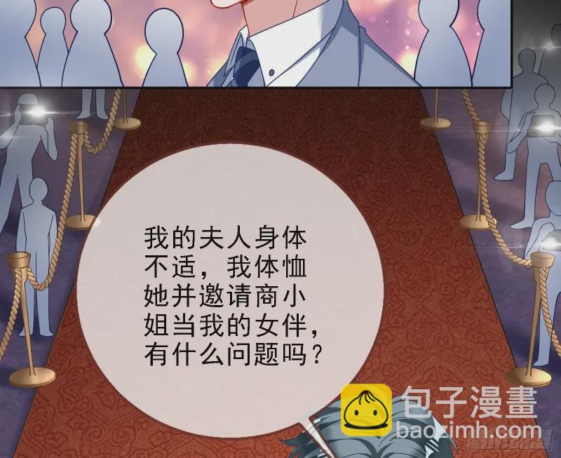 声誉尽毁16