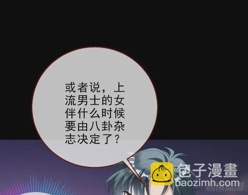 声誉尽毁20