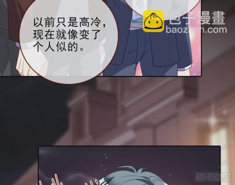 声誉尽毁23