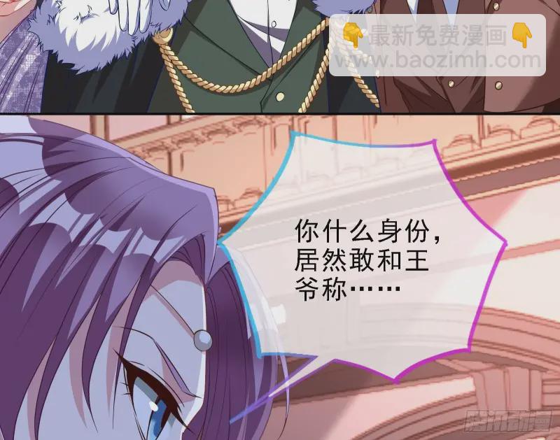 声誉尽毁28