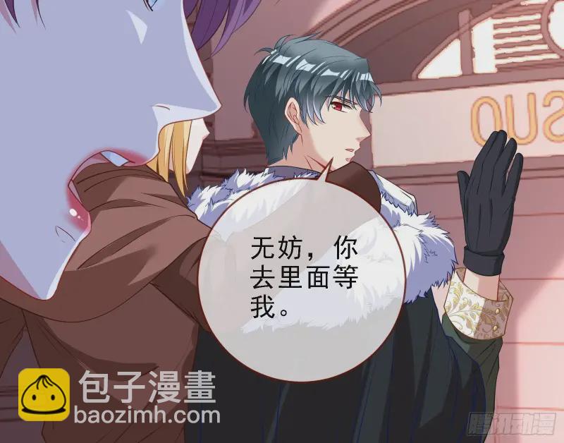 声誉尽毁29