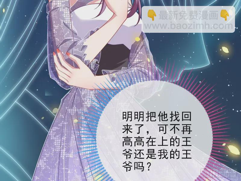 声誉尽毁35