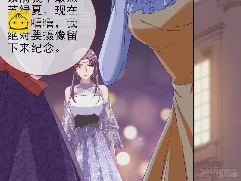 声誉尽毁37