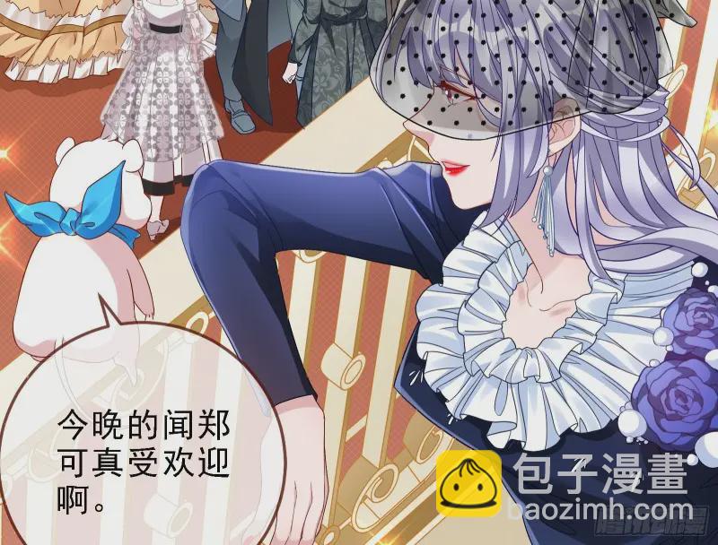 声誉尽毁41