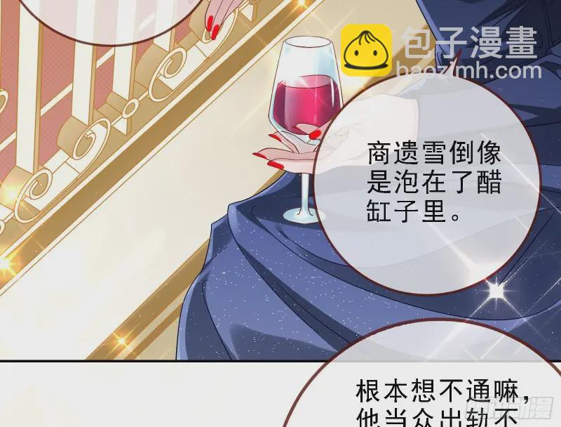 声誉尽毁42