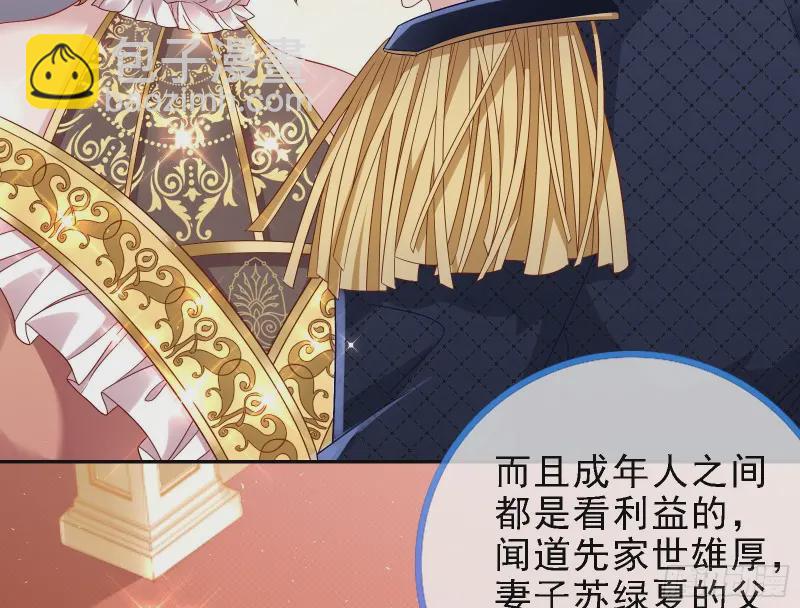声誉尽毁47