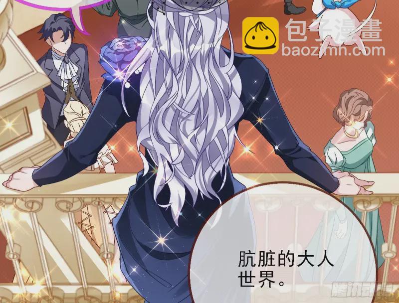 声誉尽毁49