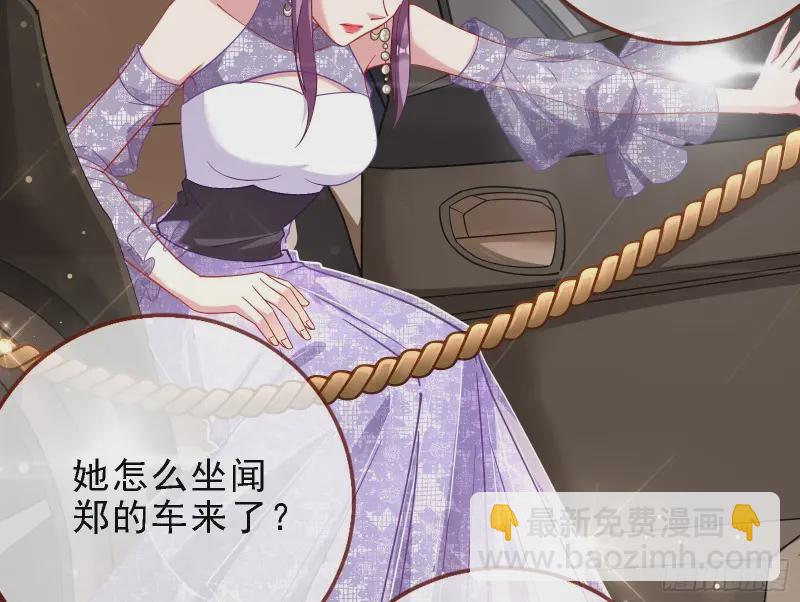 声誉尽毁5