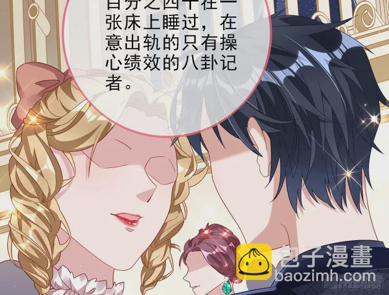 声誉尽毁50