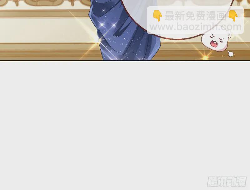 声誉尽毁54