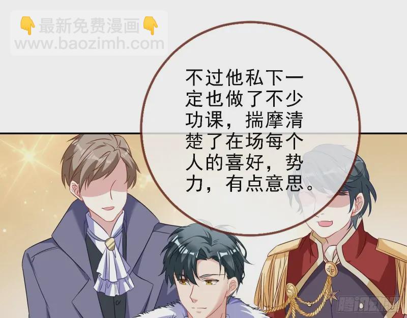 声誉尽毁55