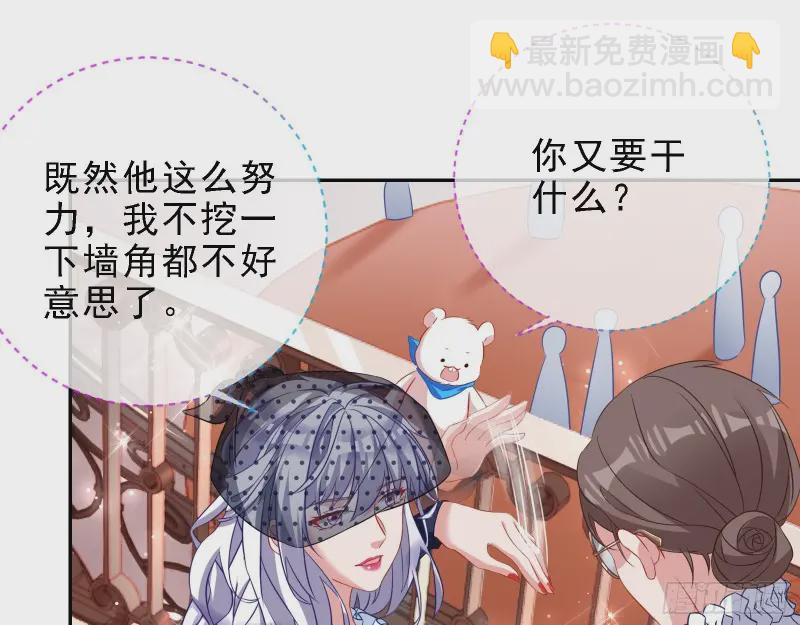 声誉尽毁57