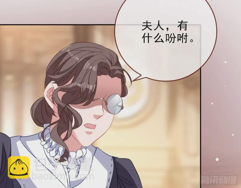 声誉尽毁59
