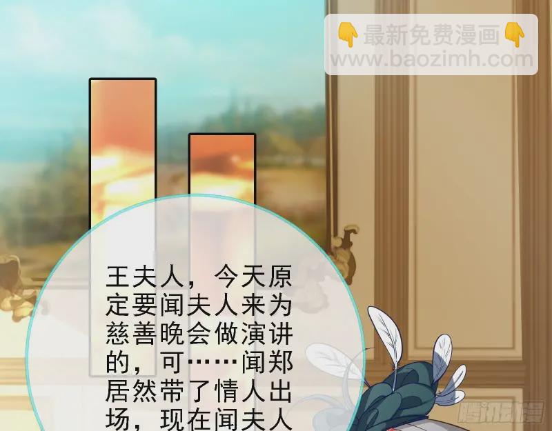 声誉尽毁63