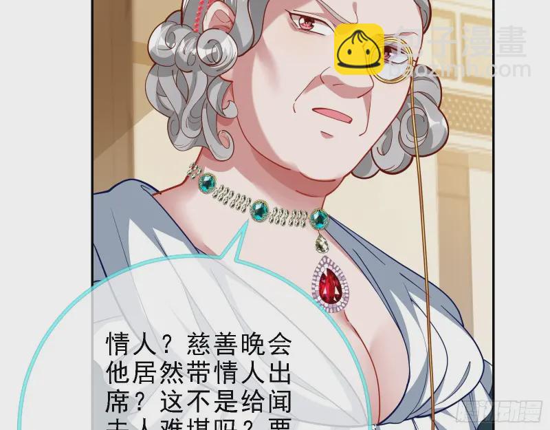 声誉尽毁66