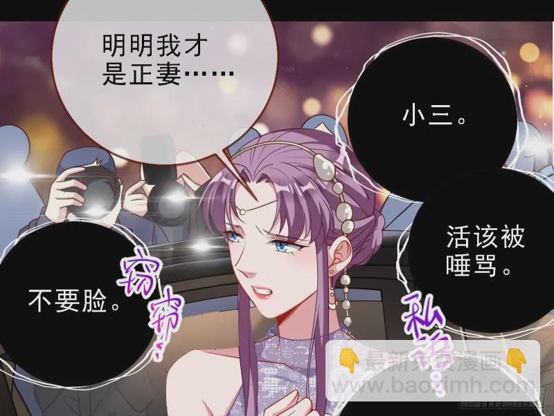 声誉尽毁7
