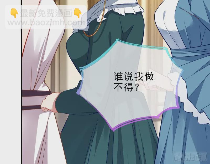 声誉尽毁70