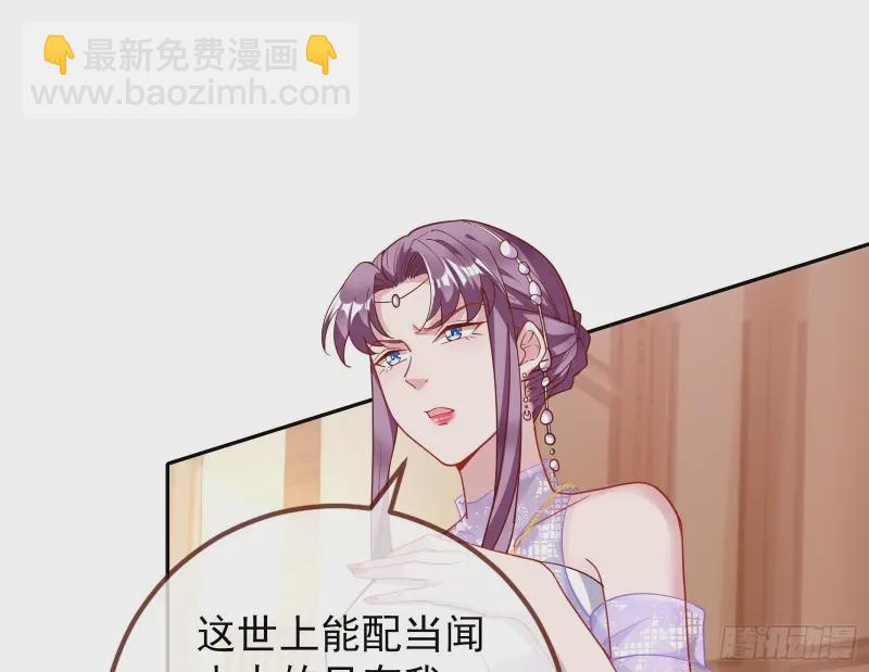 声誉尽毁71