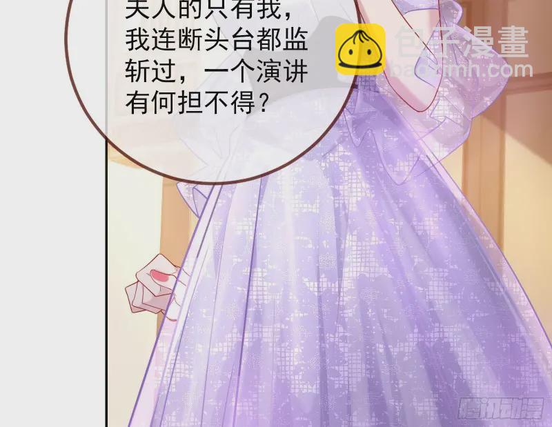 声誉尽毁72