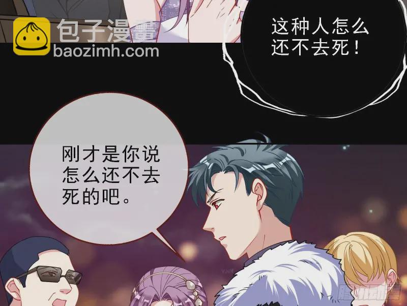 声誉尽毁8