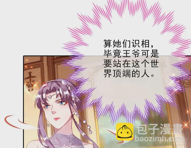 声誉尽毁80