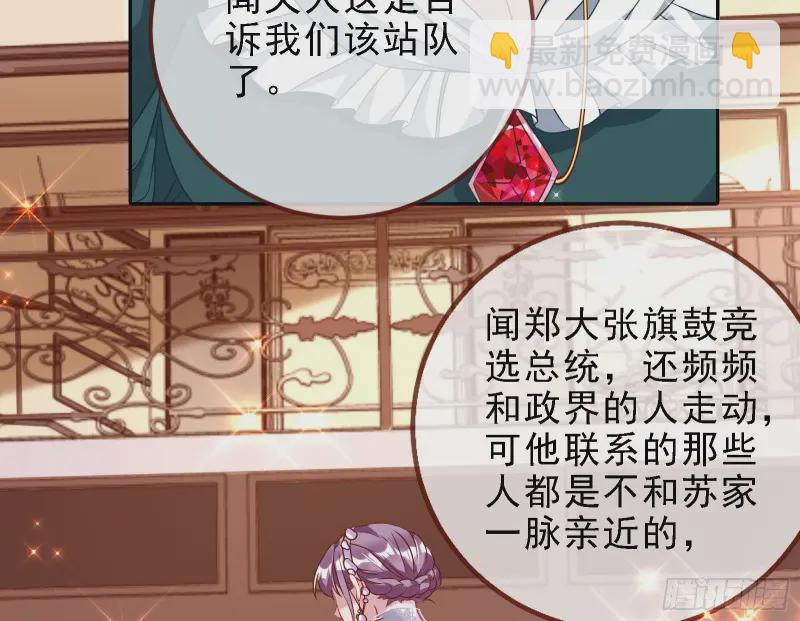 声誉尽毁85