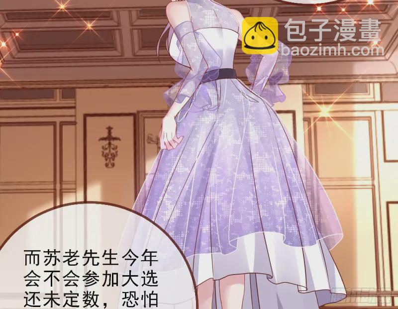 声誉尽毁86