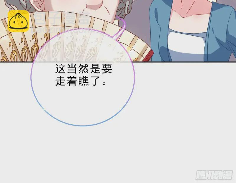 声誉尽毁88