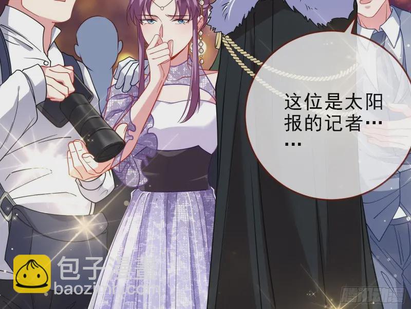 声誉尽毁9