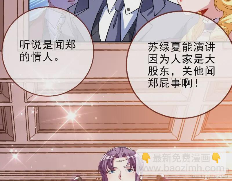 声誉尽毁90