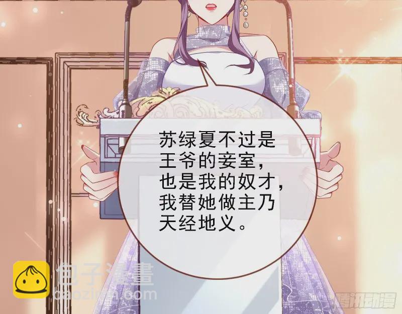 声誉尽毁91