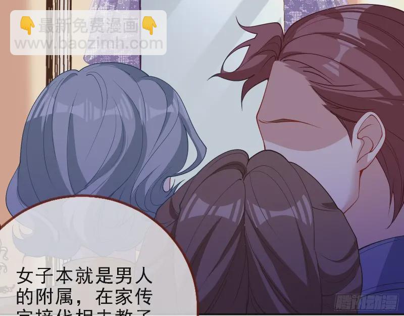 声誉尽毁92